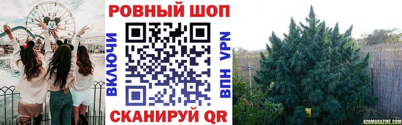 Магазин наркотиков Владивосток МАРИХУАНА Меф мяу мяу ГАШИШ