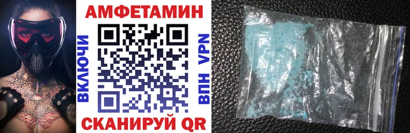 АМФЕТАМИН Premium  Владивосток 