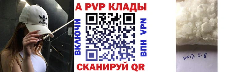 kraken сайт  Владивосток  Alpha-PVP Crystall 