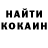 КЕТАМИН VHQ White Nut