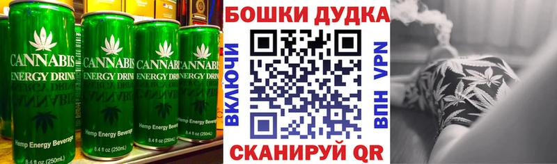 дарнет шоп Владивосток Печенье с ТГК марихуана