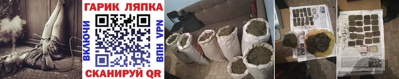 Гашиш индика сатива  Владивосток 