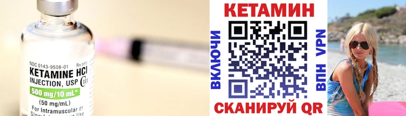 Кетамин VHQ ссылка на мегу ссылка Владивосток