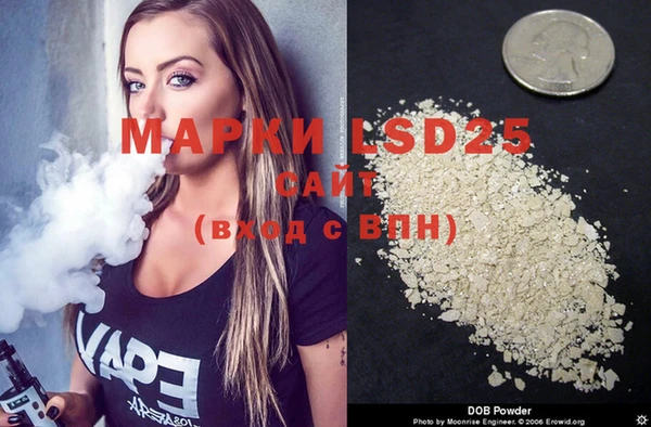 MDMA Premium VHQ Балахна