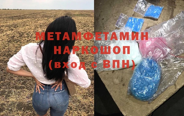 MDMA Premium VHQ Балахна