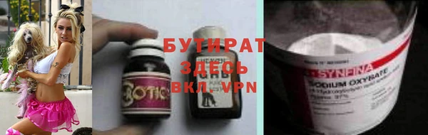 бошки Балабаново