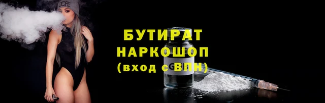 MDMA Premium VHQ Балахна
