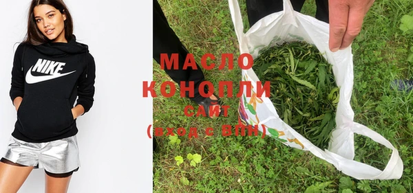 MDMA Premium VHQ Балахна