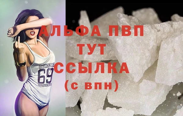 MDMA Premium VHQ Балахна