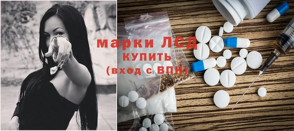 MDMA Premium VHQ Балахна