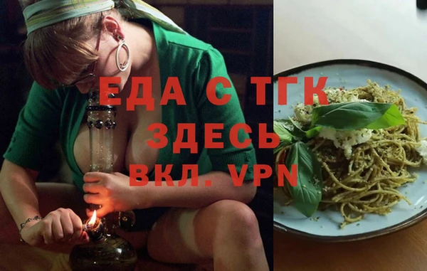 бошки Балабаново