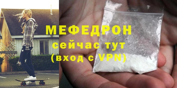 MDMA Premium VHQ Балахна