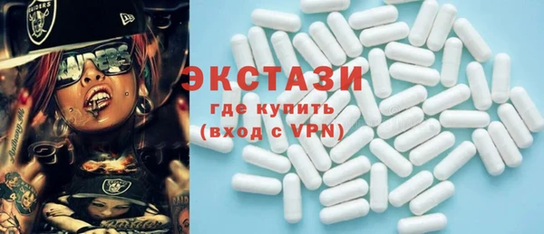MDMA Premium VHQ Балахна