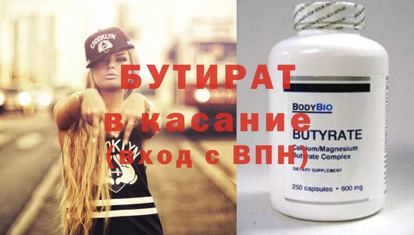 бошки Балабаново