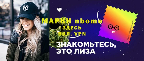 бошки Балабаново