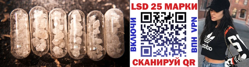 ЛСД экстази кислота  Владивосток 
