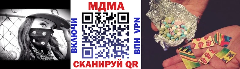 MDMA кристаллы  Владивосток 