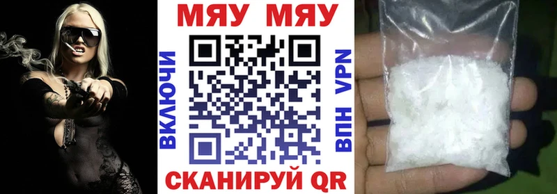 Мефедрон mephedrone  купить наркотик  Владивосток 