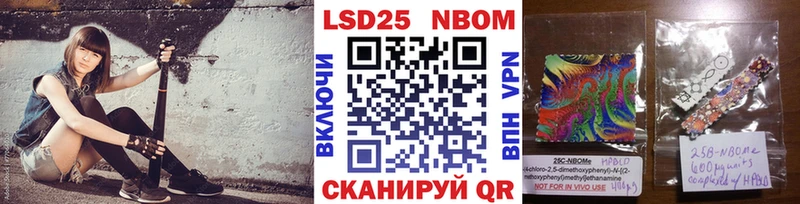 блэк спрут Владивосток Наркотические марки 1,8мг продажа наркотиков