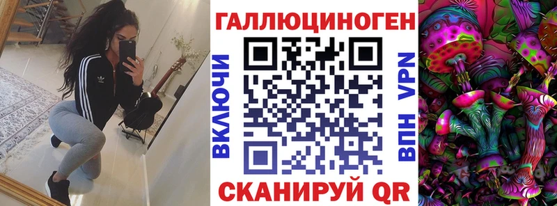 Галлюциногенные грибы Cubensis  Владивосток 